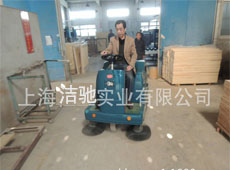 BA1600駕駛式掃地機