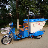 福州電動三輪保潔車（500L塑料桶，B款）